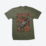 DGK Infinity T-Shirt Military Green DGK t-shirt sizes L at Parkside Skate Shop
