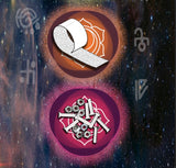 Parkside Skateshop Chakra Deck